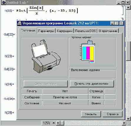     Print